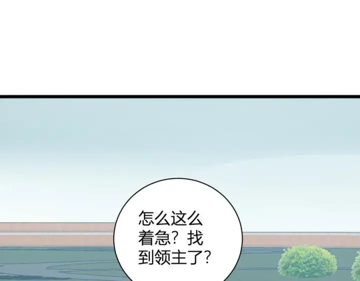 漫画《全民末日：我，病毒君王》第34话 高阶丧尸聚集地第47张图