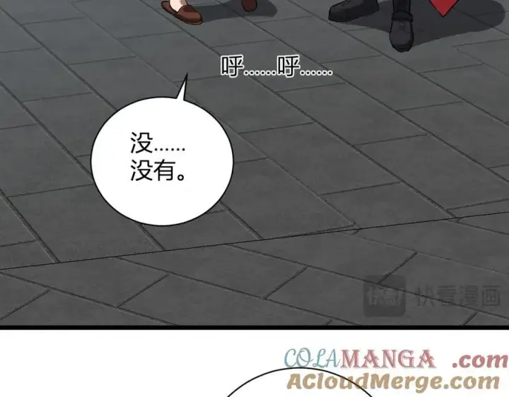 漫画《全民末日：我，病毒君王》第34话 高阶丧尸聚集地第49张图