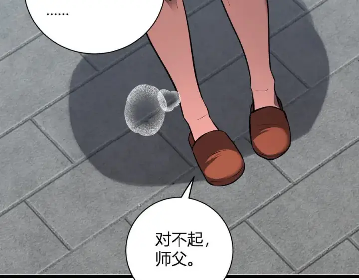 漫画《全民末日：我，病毒君王》第34话 高阶丧尸聚集地第52张图