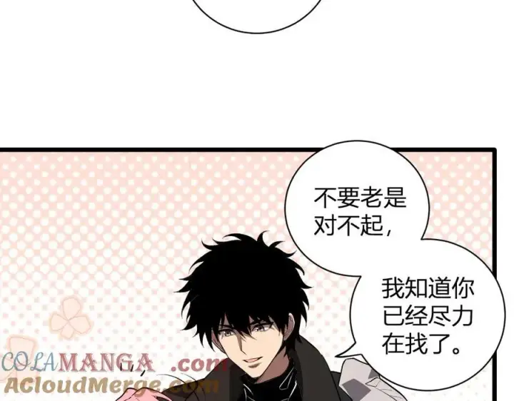 漫画《全民末日：我，病毒君王》第34话 高阶丧尸聚集地第53张图