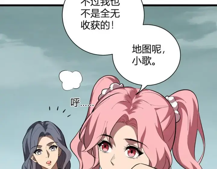 漫画《全民末日：我，病毒君王》第34话 高阶丧尸聚集地第55张图