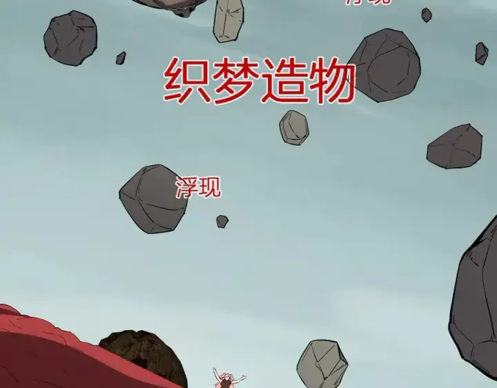 漫画《全民末日：我，病毒君王》第34话 高阶丧尸聚集地第6张图