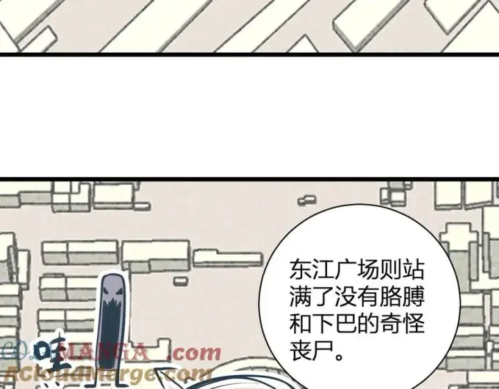 漫画《全民末日：我，病毒君王》第34话 高阶丧尸聚集地第61张图