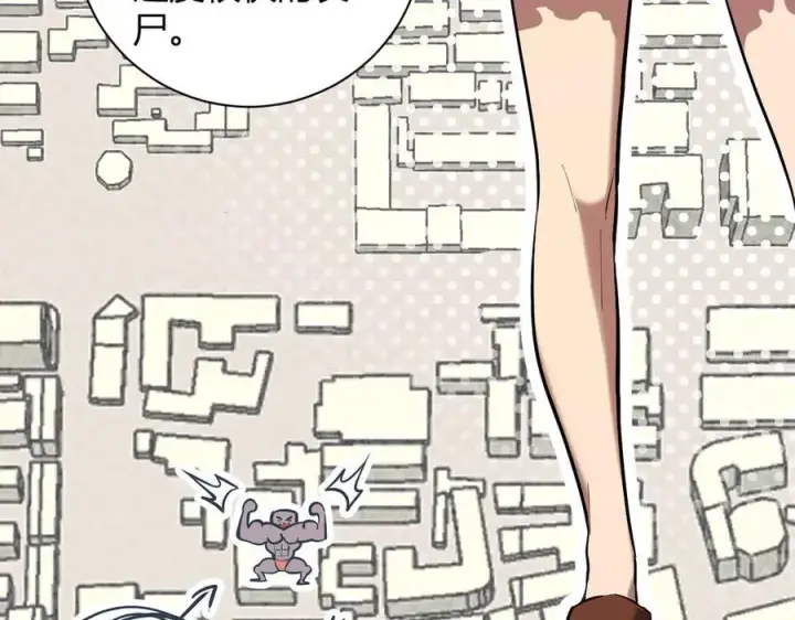 漫画《全民末日：我，病毒君王》第34话 高阶丧尸聚集地第64张图