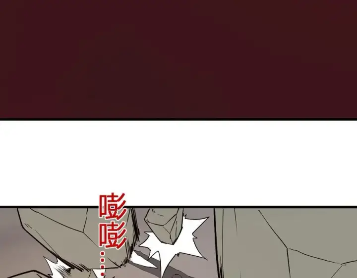 漫画《全民末日：我，病毒君王》第34话 高阶丧尸聚集地第8张图