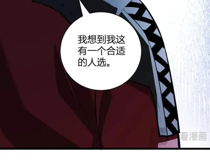 漫画《全民末日：我，病毒君王》第34话 高阶丧尸聚集地第82张图