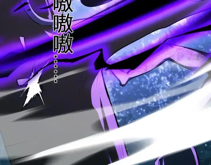 漫画《全民末日：我，病毒君王》第35话 直面领主第110张图
