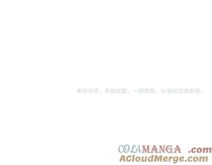 漫画《全民末日：我，病毒君王》第35话 直面领主第141张图