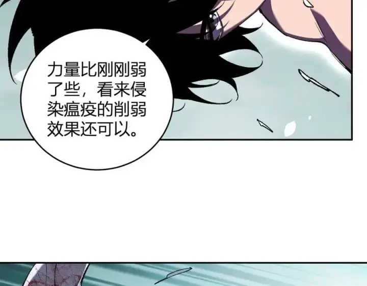 《全民末日：我，病毒君王》第36话 提前到来的决战！图104