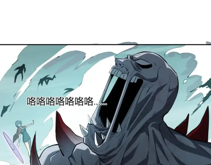《全民末日：我，病毒君王》第36话 提前到来的决战！图39