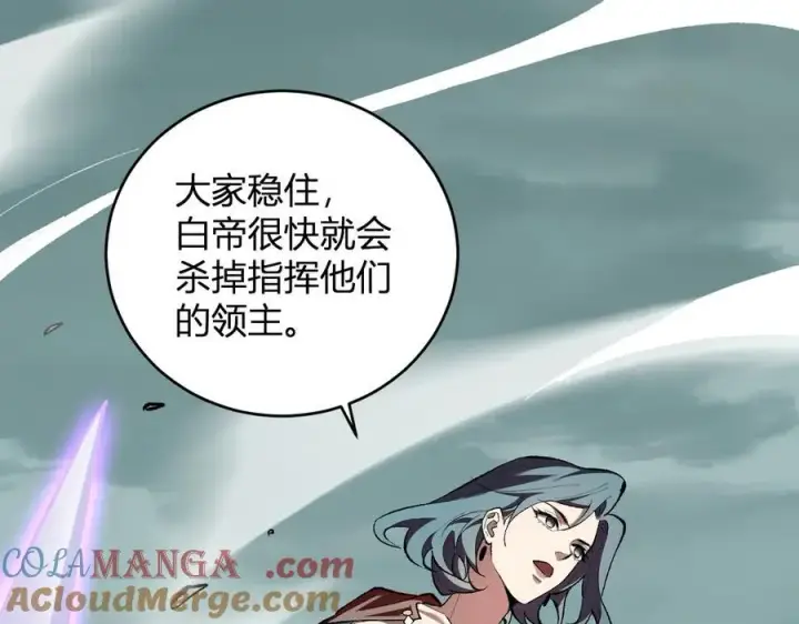 《全民末日：我，病毒君王》第36话 提前到来的决战！图49