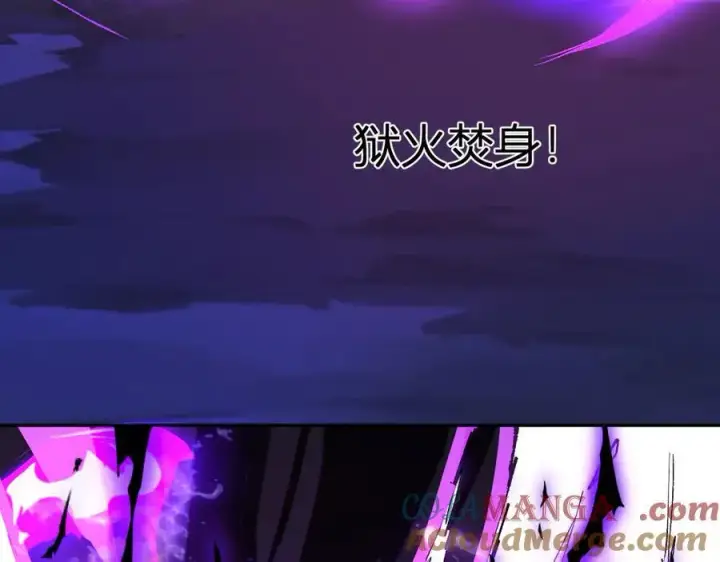 《全民末日：我，病毒君王》第36话 提前到来的决战！图73