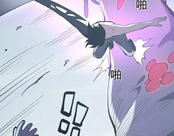《全民末日：我，病毒君王》第36话 提前到来的决战！图90