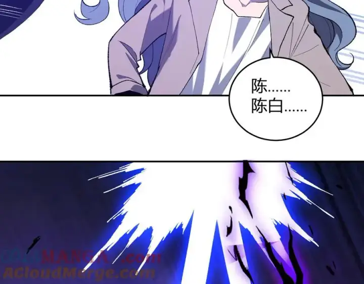 《全民末日：我，病毒君王》第37话 白帝归来！图101