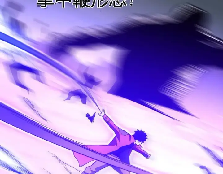 《全民末日：我，病毒君王》第37话 白帝归来！图110