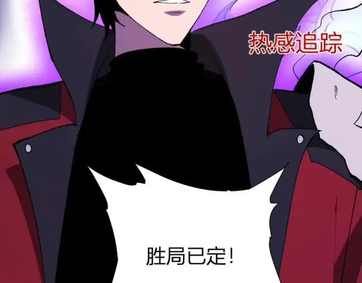 《全民末日：我，病毒君王》第37话 白帝归来！图115