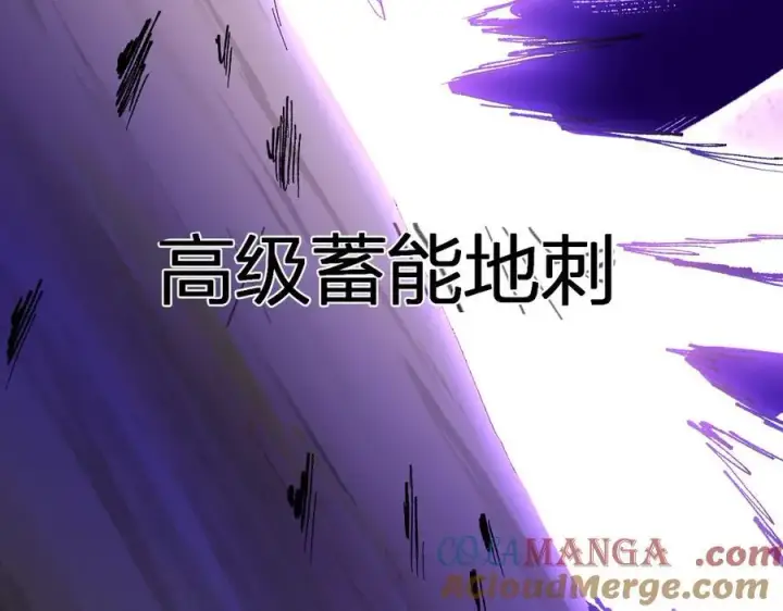 《全民末日：我，病毒君王》第37话 白帝归来！图121