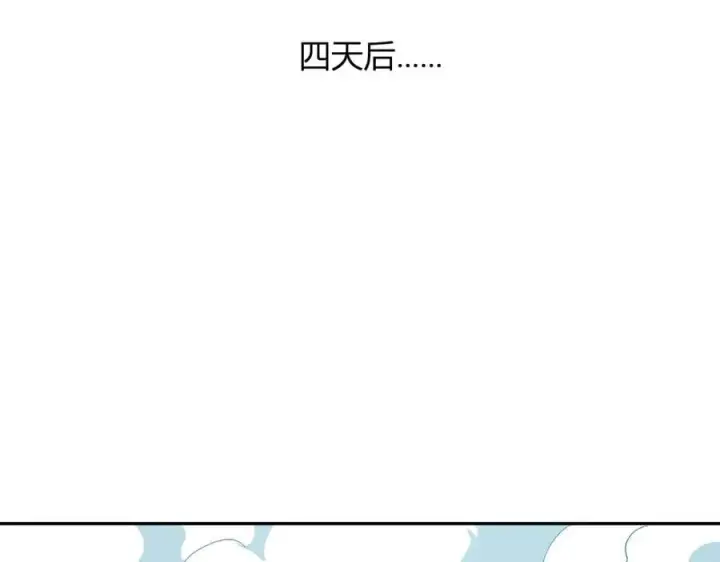 《全民末日：我，病毒君王》第37话 白帝归来！图128