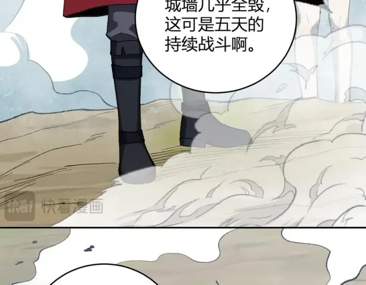 《全民末日：我，病毒君王》第37话 白帝归来！图132