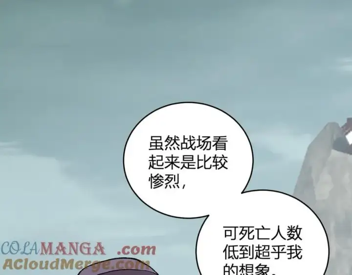 《全民末日：我，病毒君王》第37话 白帝归来！图137