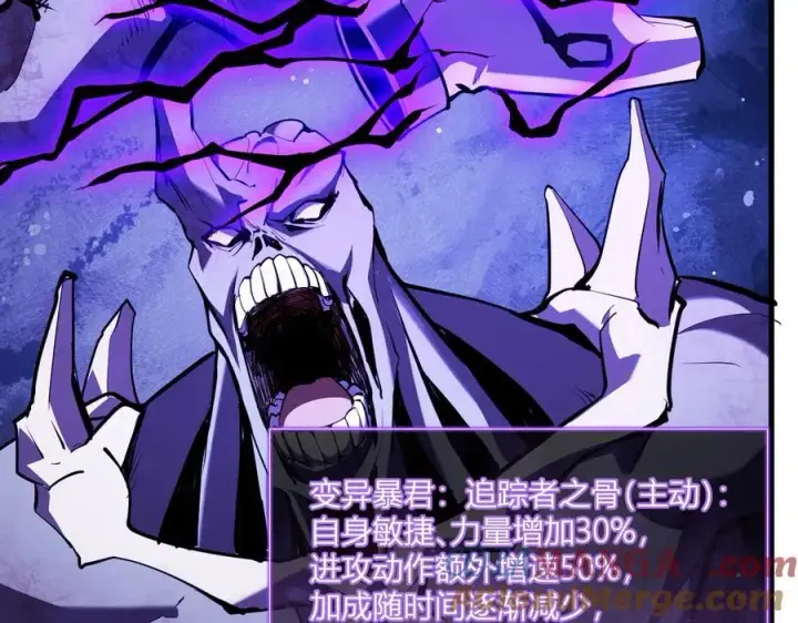 《全民末日：我，病毒君王》第37话 白帝归来！图21