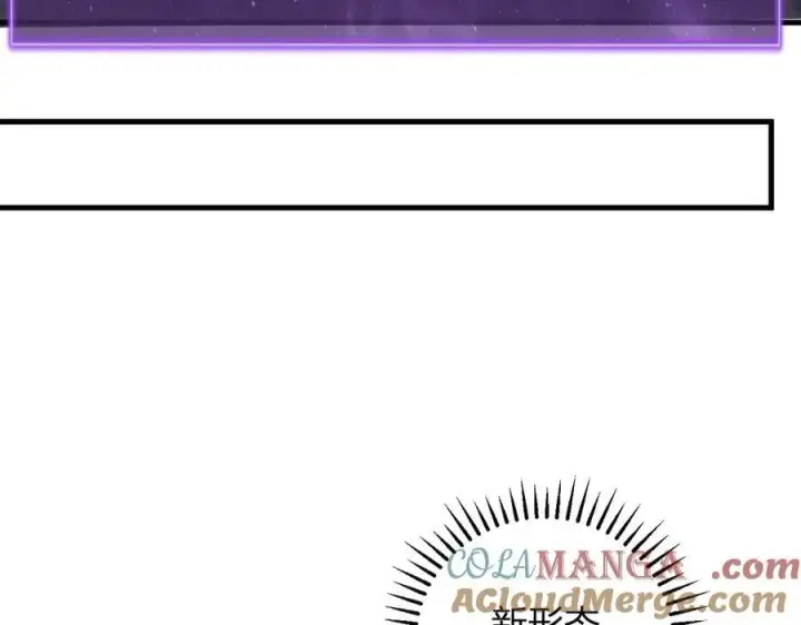 《全民末日：我，病毒君王》第37话 白帝归来！图33