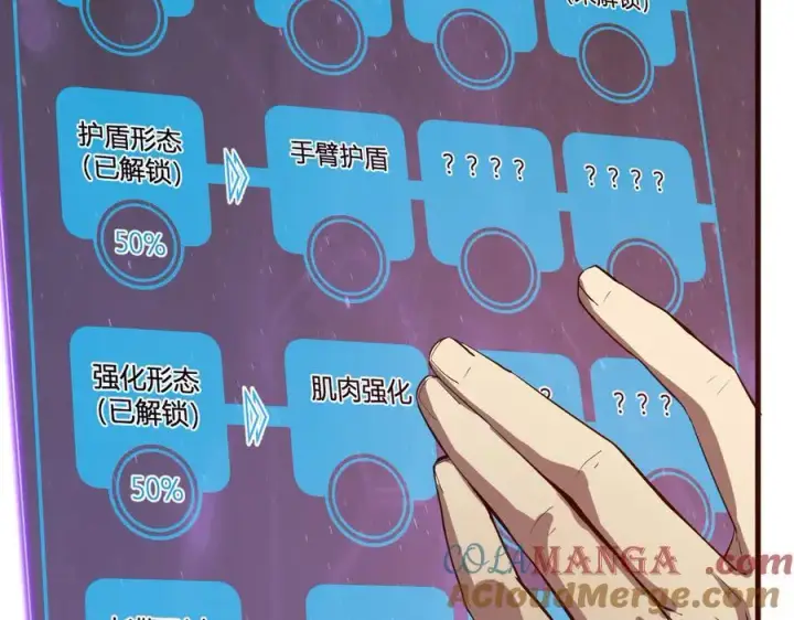 《全民末日：我，病毒君王》第37话 白帝归来！图37