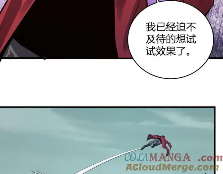 《全民末日：我，病毒君王》第37话 白帝归来！图45