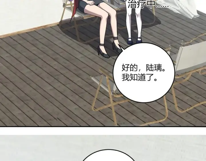 《全民末日：我，病毒君王》第37话 白帝归来！图52