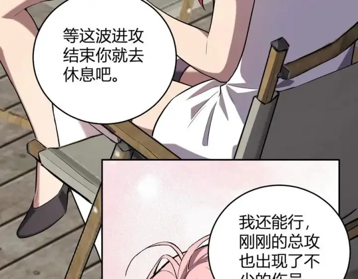 《全民末日：我，病毒君王》第37话 白帝归来！图55