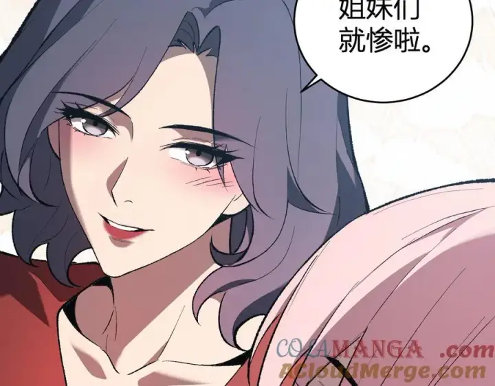 《全民末日：我，病毒君王》第37话 白帝归来！图61
