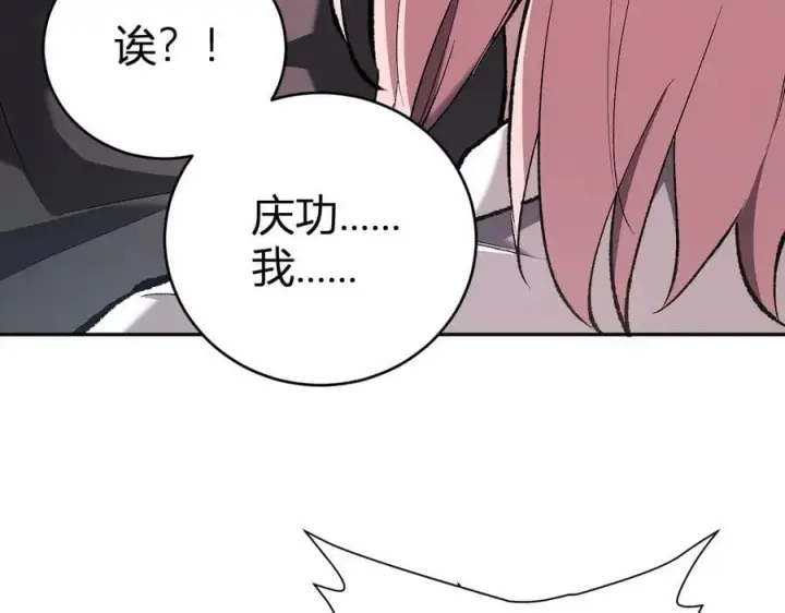 《全民末日：我，病毒君王》第37话 白帝归来！图63
