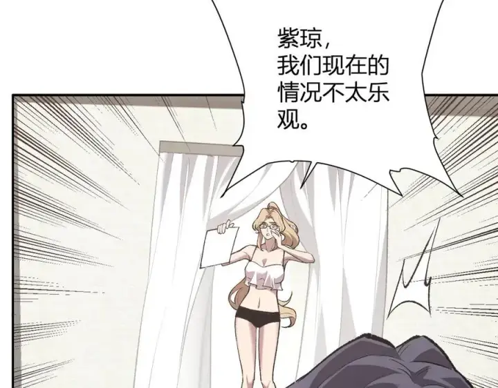 《全民末日：我，病毒君王》第37话 白帝归来！图64