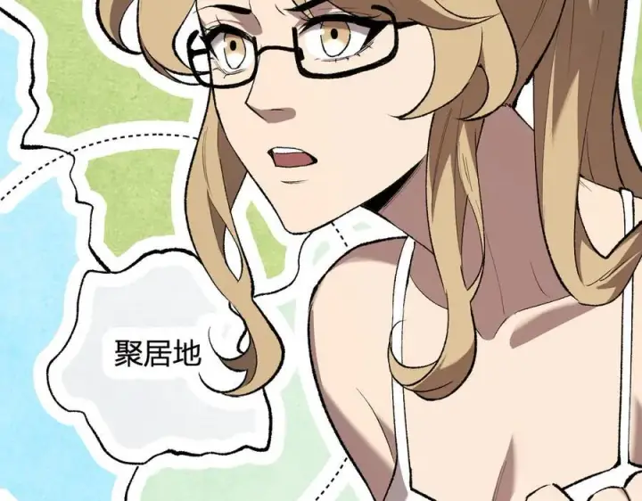 《全民末日：我，病毒君王》第37话 白帝归来！图67