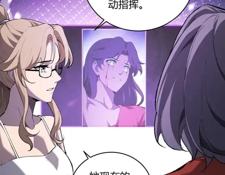 《全民末日：我，病毒君王》第37话 白帝归来！图83