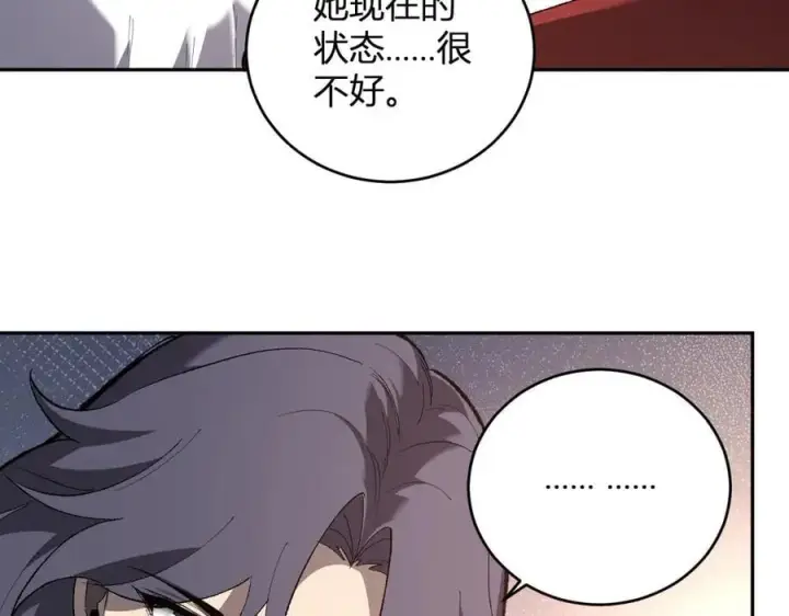 《全民末日：我，病毒君王》第37话 白帝归来！图84