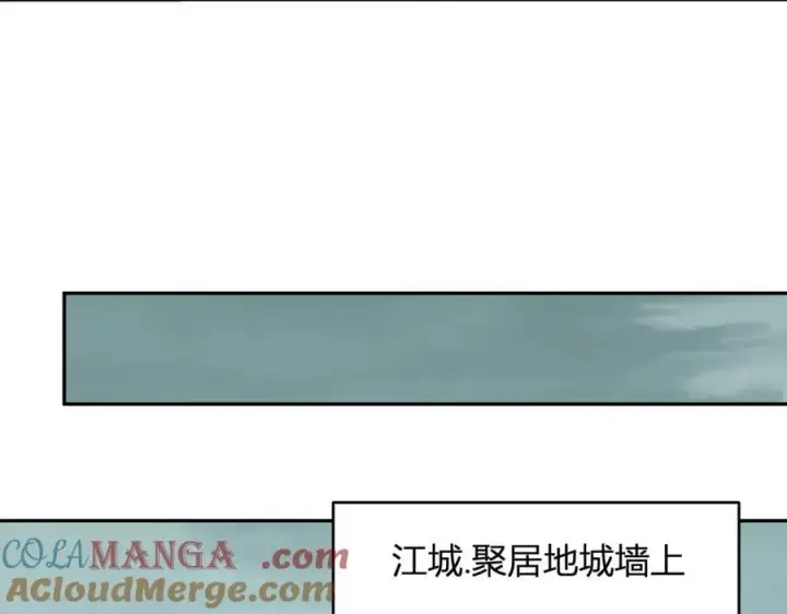 《全民末日：我，病毒君王》第37话 白帝归来！图89