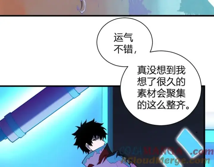 《全民末日：我，病毒君王》第37话 白帝归来！图9