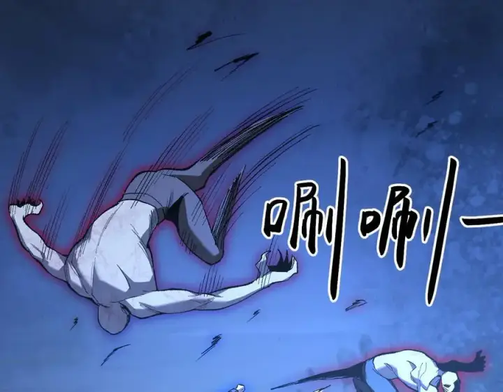 《全民末日：我，病毒君王》第37话 白帝归来！图96