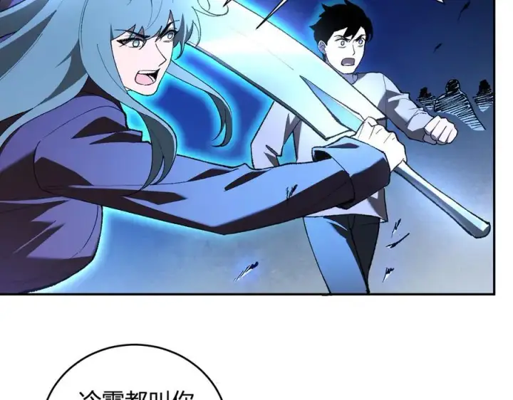《全民末日：我，病毒君王》第37话 白帝归来！图99