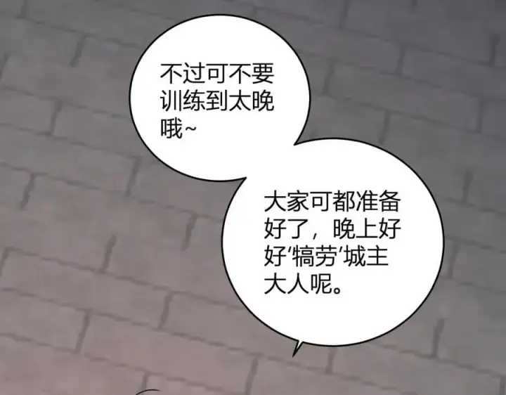 漫画《全民末日：我，病毒君王》第38话 白帝城！重生！第119张图