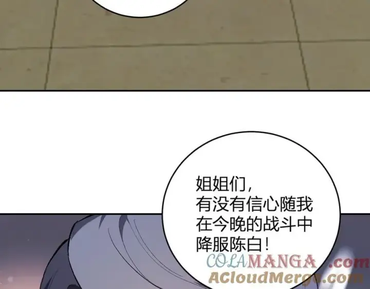 漫画《全民末日：我，病毒君王》第38话 白帝城！重生！第129张图