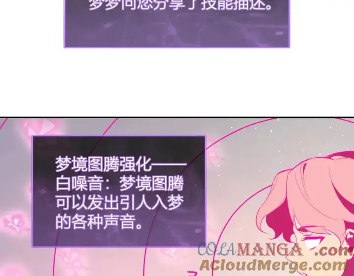 漫画《全民末日：我，病毒君王》第38话 白帝城！重生！第97张图