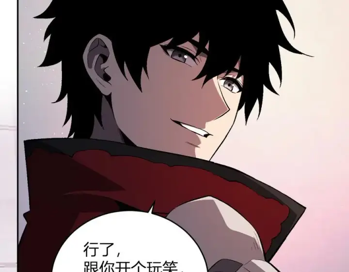 漫画《全民末日：我，病毒君王》第39话 瘟疫印记的感应！第118张图