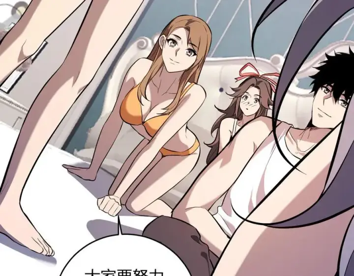 漫画《全民末日：我，病毒君王》第39话 瘟疫印记的感应！第91张图