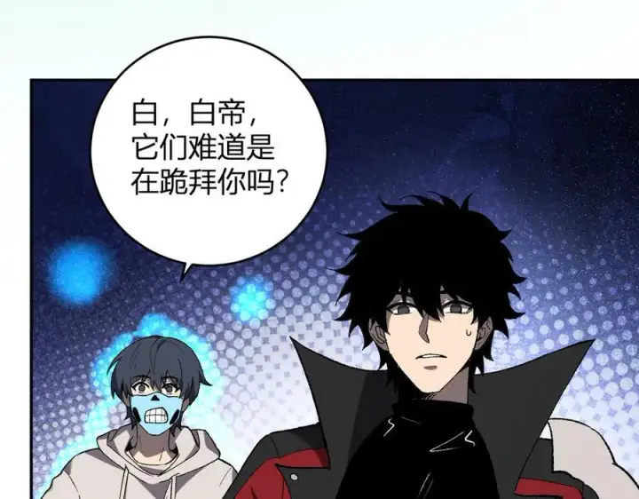 漫画《全民末日：我，病毒君王》第40话 命中注定的瘟疫之神！第106张图