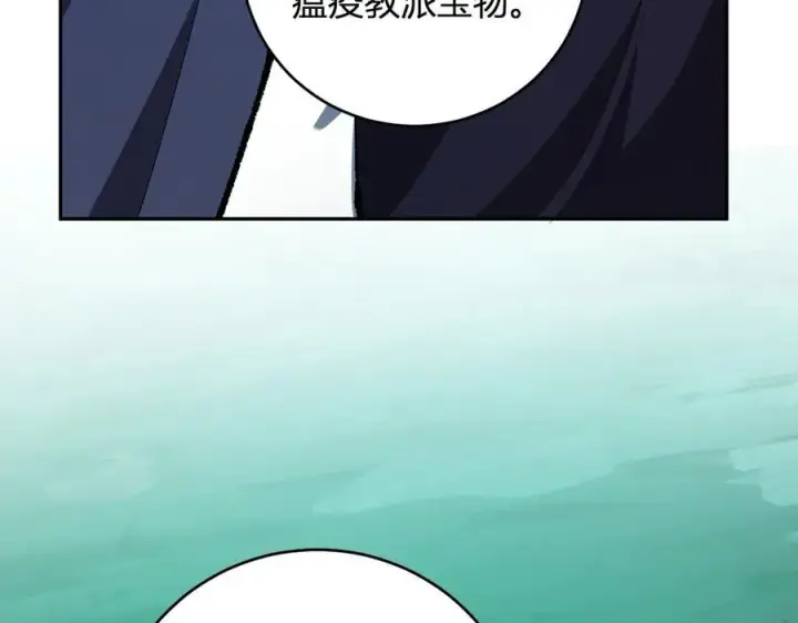 漫画《全民末日：我，病毒君王》第40话 命中注定的瘟疫之神！第128张图