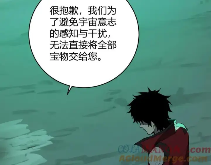 漫画《全民末日：我，病毒君王》第40话 命中注定的瘟疫之神！第129张图