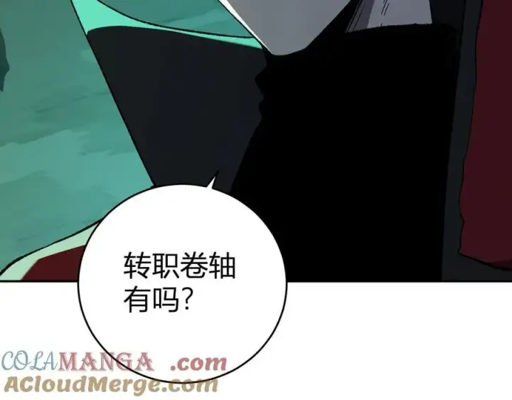 漫画《全民末日：我，病毒君王》第40话 命中注定的瘟疫之神！第133张图