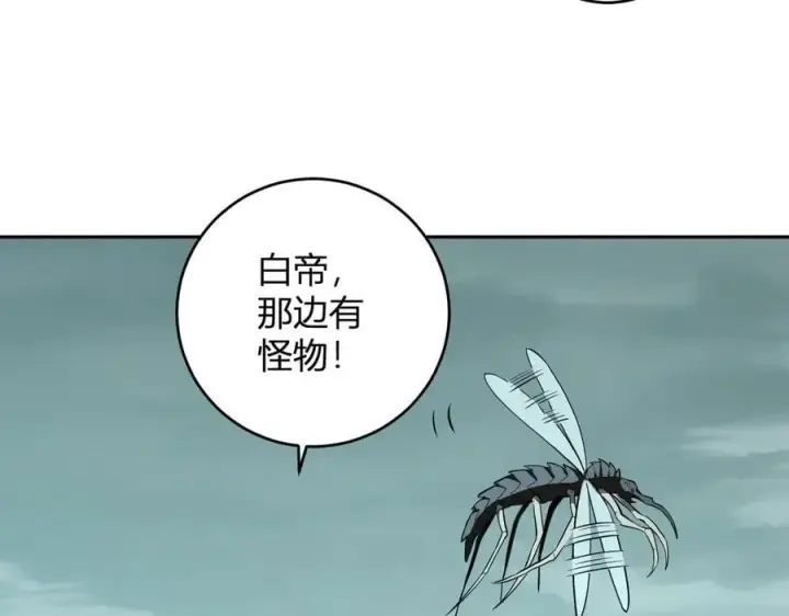 漫画《全民末日：我，病毒君王》第40话 命中注定的瘟疫之神！第36张图